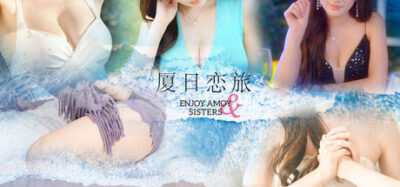 《厦日恋旅》一款采用真人影像互动的恋爱角色扮演游戏。玩家扮演海外华人游览厦门,通过选项影响两位女主好感,走向多结局剧情。