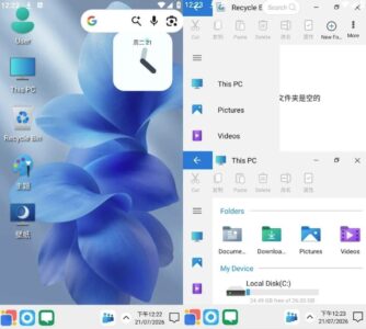 Win 12 Launcher：一键将安卓手机模拟成Windows12桌面风格-山海之花 - 宝藏星球屋