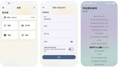 NagoMusic 本地音乐播放器：纯净无广告的高解析度音频播放工具-山海之花 - 宝藏星球屋