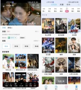 边缘视频 v1.1.0 去广告：纯净观影与海量资源一站式工具-山海之花 - 宝藏星球屋