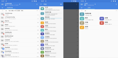 MiXplorer 全能文件管理器:轻量高效的文件管理与资源处理工具-山海之花 - 宝藏星球屋