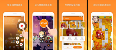 小熊录屏 v2.5.32 会员版：移动端高清录屏与直播实况捕获工具-山海之花 - 宝藏星球屋
