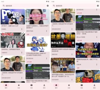 BBspace B站第三方客户端：轻量观影与弹幕交互工具-山海之花 - 宝藏星球屋