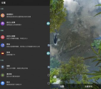 Water Garden 鱼池:在桌面养一汪逼真锦鲤的动效壁纸-山海之花 - 宝藏星球屋