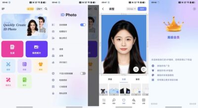 IDPhoto 证件照：自动抠图换底，在家制作标准证件照-山海之花 - 宝藏星球屋
