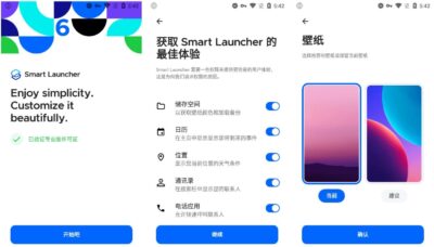 Smart Launcher 桌面启动器：整理应用与个性化界面的高效工具-山海之花 - 宝藏星球屋
