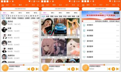 柠檬音乐 v3.1.0 BETA2:精选最新榜单,畅听免费高品质音乐-山海之花 - 宝藏星球屋