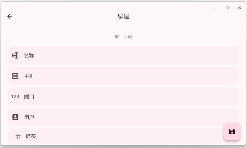 Server Box Linux服务器工具箱：一站式SSH与Docker管理运维-山海之花 - 宝藏星球屋
