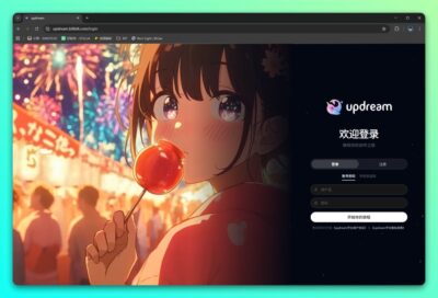 UPdream AI 视频创作助手:面向 UP 主的全流程视频制作工作台-山海之花 - 宝藏星球屋