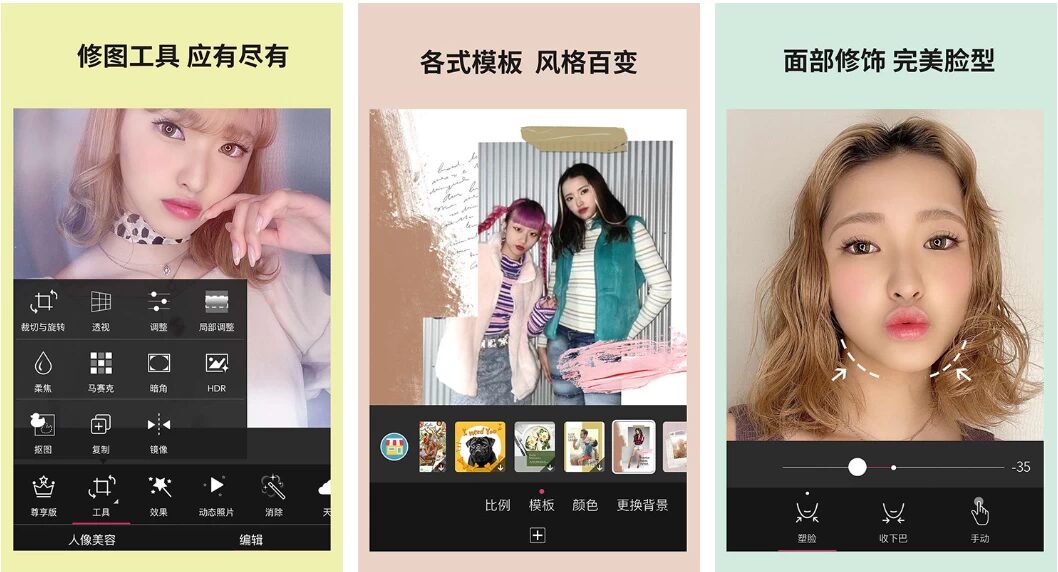 YouCam Perfect 玩美相机：一站式照片编辑与美化工具 截图