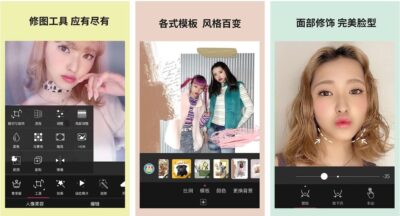 YouCam Perfect 玩美相机:一站式照片编辑与美化工具-山海之花 - 宝藏星球屋