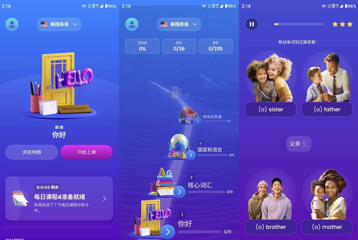 Mondly Languages 语言学习：多语种互动课程与沉浸式练习工具 截图