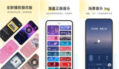 酷我音乐 v12.1.8.1：解锁豪华会员畅享无损音质下载-山海之花 - 宝藏星球屋
