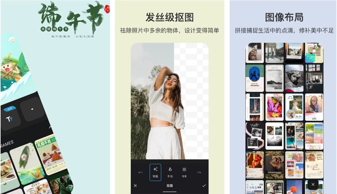 Adobe Photoshop Express v18.1.35:掌上修图的全功 截图
