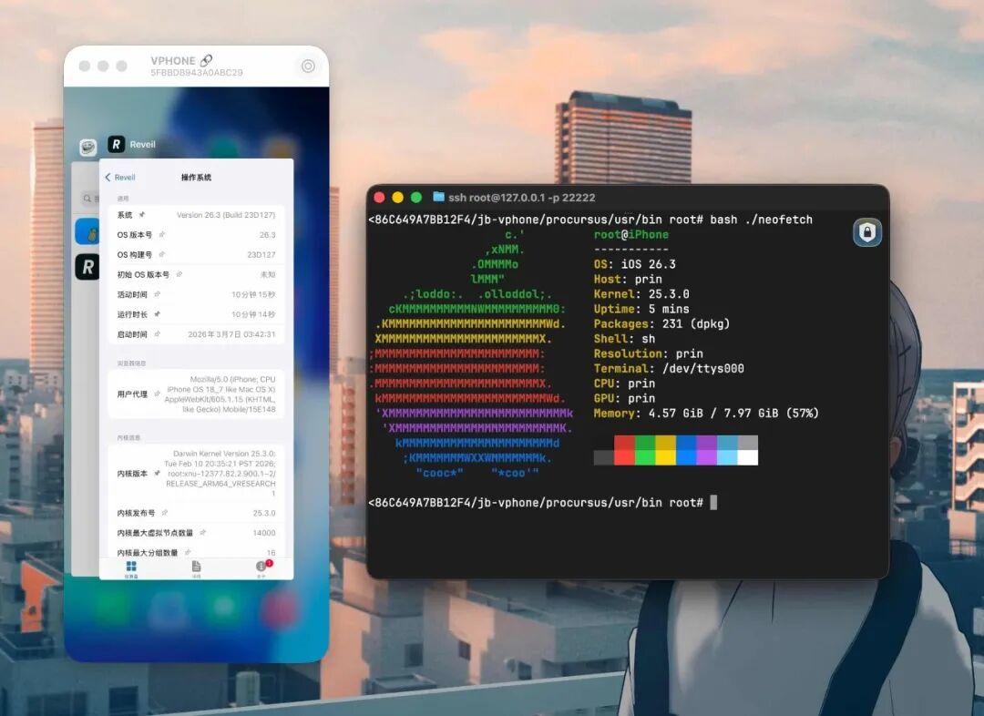 vphone-aio 运行 iOS 虚拟机：在 Mac 上体验越狱系统环境-山海之花 - 宝藏星球屋