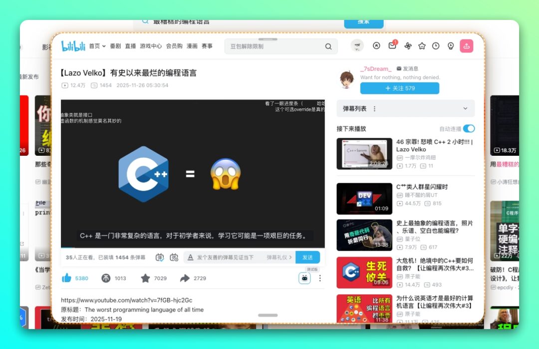 PeekLink 浏览器链接预览插件:侧边栏快速查看网页内容-山海之花 - 宝藏星球屋