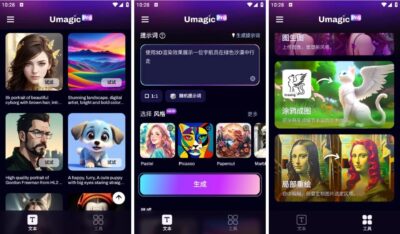 Umagic AI 图片创作生成：用智能算法激发艺术灵感的新工具-山海之花 - 宝藏星球屋
