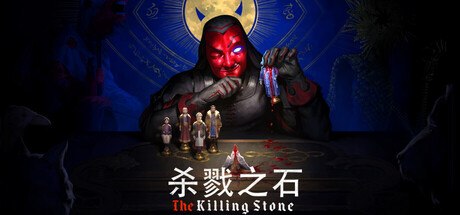 《杀戮之石》一款以十七世纪民俗恐怖为背景的构筑式卡牌对战游戏。玩家操控活体棋子与恶魔谈判，在动态棋盘上收集咒语、制定战术，推进被诅咒家族的赎罪叙事。-山海之花 - 宝藏星球屋