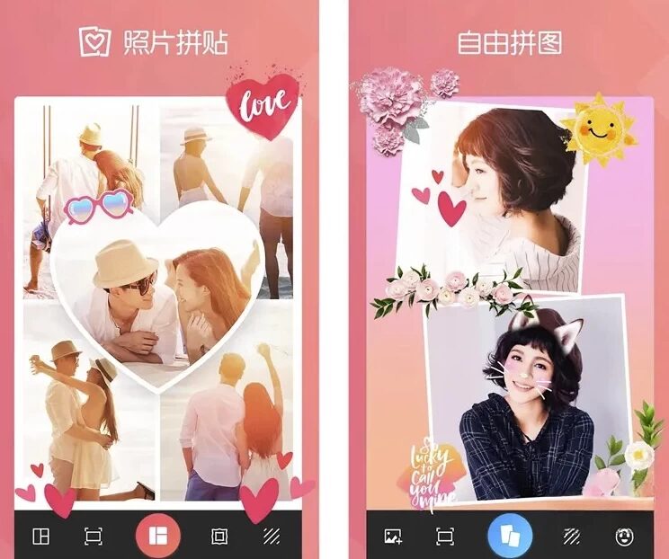 FotoCollage 拼图照片拼贴编辑:轻松制作个性化照片拼贴 截图