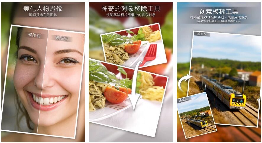 PhotoDirector 相片大师：让静态照片动起来的AI照片编修工具-山海之花 - 宝藏星球屋