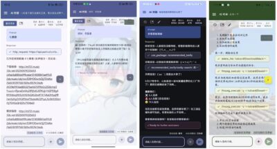 Operit AI 智能助手：集成本地模型与深度搜索的移动端 AI 工具-山海之花 - 宝藏星球屋