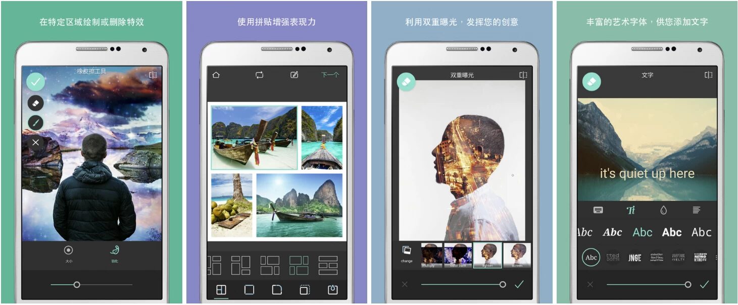 Pixlr Express 照片处理:专业级修图工具,让手机变身迷你暗房-山海之花 - 宝藏星球屋