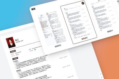 OpResume 在线简历生成器:免登录本地存储,快速打造高颜值简历-山海之花 - 宝藏星球屋