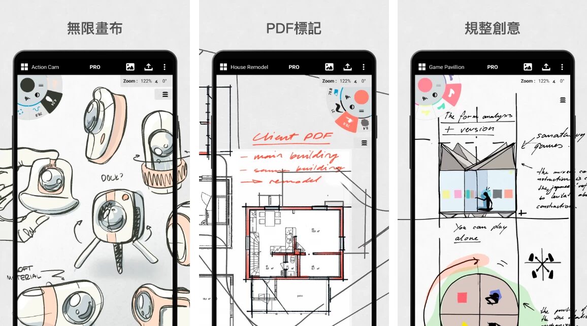 Concepts 概念画板：灵活矢量绘图工具，助你快速记录灵感并打磨设计 截图