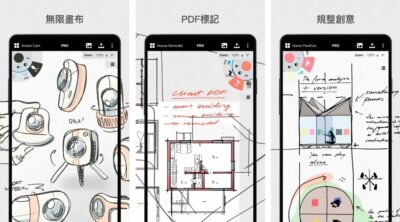 Concepts 概念画板：灵活矢量绘图工具，助你快速记录灵感并打磨设计-山海之花 - 宝藏星球屋