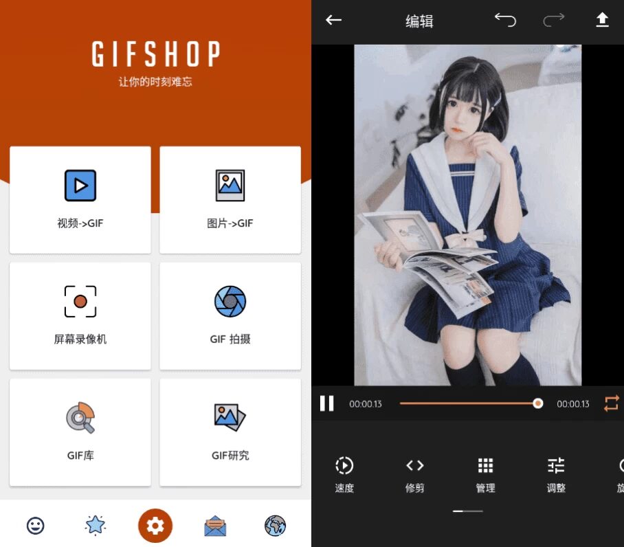 GIF Shop 视频转GIF动画制作工具：快速将视频片段转为高清动图 截图