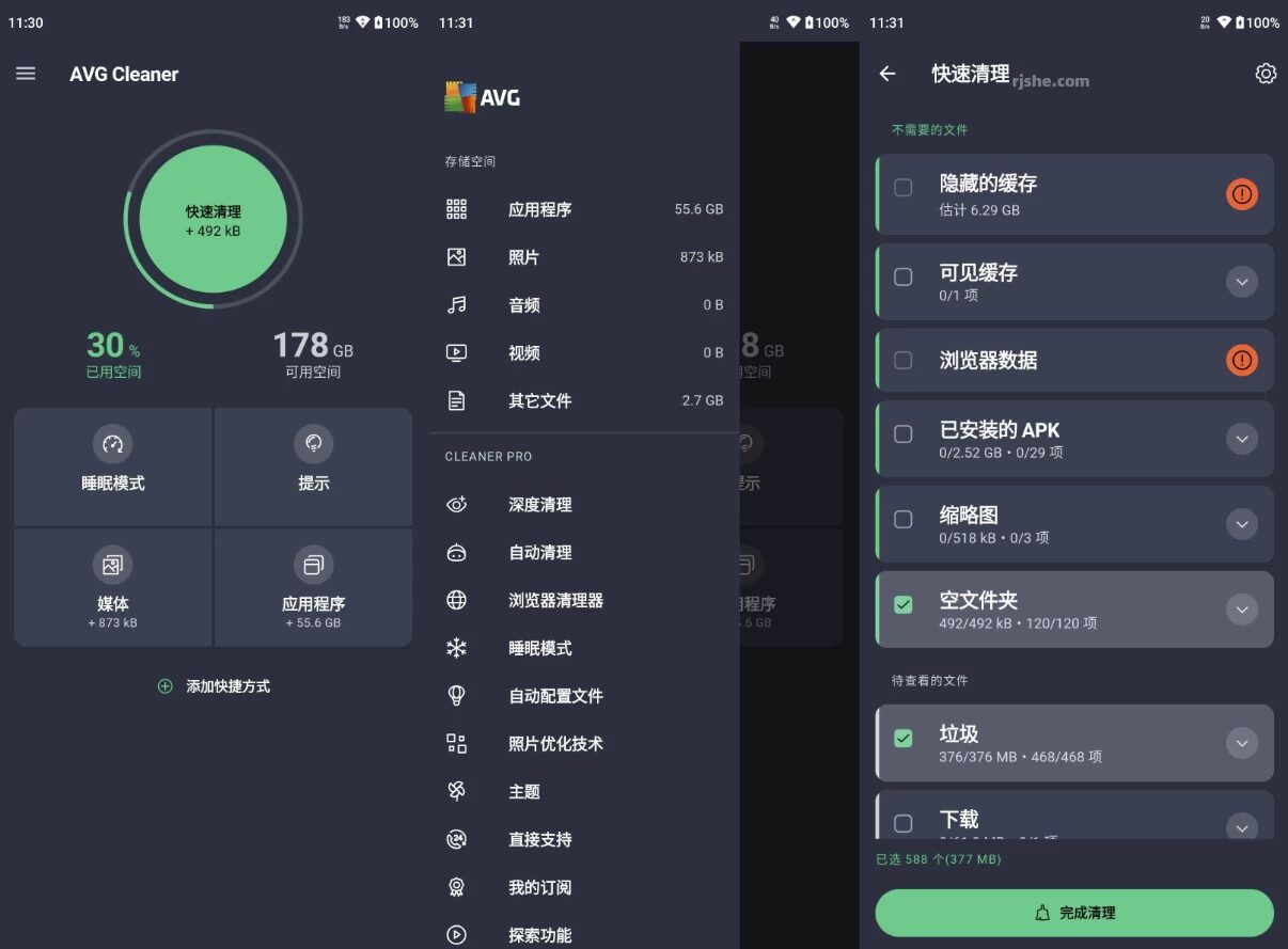 AVG Cleaner Pro 内存缓存清理工具:让手机恢复流畅的专业清理方案 截图