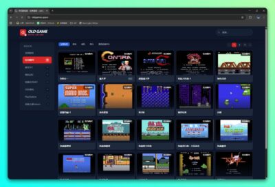 oldgames 在线怀旧游戏合集：免下载畅玩 FC、GBA 与街机经典-山海之花 - 宝藏星球屋