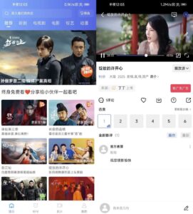 彩虹视频 v4.3.5 去广告版：聚合影视资源与高清播放的观影助手-山海之花 - 宝藏星球屋