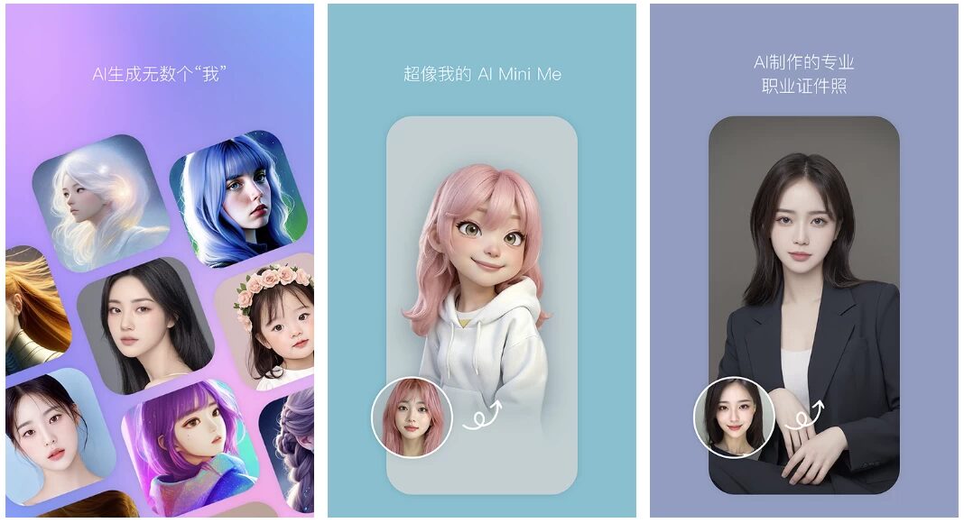 B612咔叽相机：汇集双系滤镜的美颜自拍工具 截图