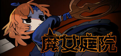 《魔女庭院》一款以即时动作战斗为核心的肉鸽游戏。玩家操控茜尔在随机房间中探索战斗，搭配魔法与刻印系统构筑独特打法，目前处于持续更新的抢先体验阶段。