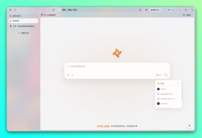 Tabbit AI 浏览器：跨系统自动化办公与深度调研工具-山海之花 - 宝藏星球屋