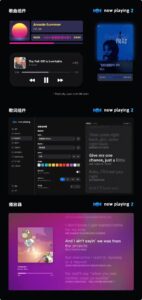 Now Playing 歌曲信息展示工具：为直播与桌面场景实时呈现当前播放内容-山海之花 - 宝藏星球屋