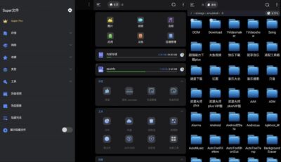 Super File Manager 文件管理器:高效整理手机存储与文件传输工具-山海之花 - 宝藏星球屋