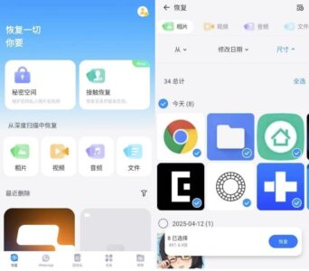 Dr.Fone Pro 丰博士：手机数据恢复与备份的实用工具-山海之花 - 宝藏星球屋
