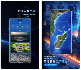精图地球 v5.9.0：国产实景三维地图浏览与测绘辅助工具-山海之花 - 宝藏星球屋