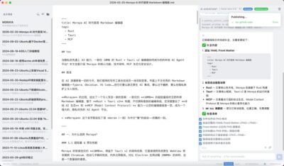 Moraya 开源 AI Markdown 编辑器：让写作与渲染同步进行-山海之花 - 宝藏星球屋