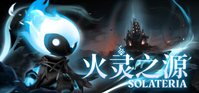 《火灵之源》一款以格挡为核心动作系统的银河恶魔城探索游戏。以手绘美术呈现被瘟疫侵蚀的太阳之地,玩家扮演火焰战士探索超大地图,通过精准格挡击败首领,寻找拯救世界的初火。