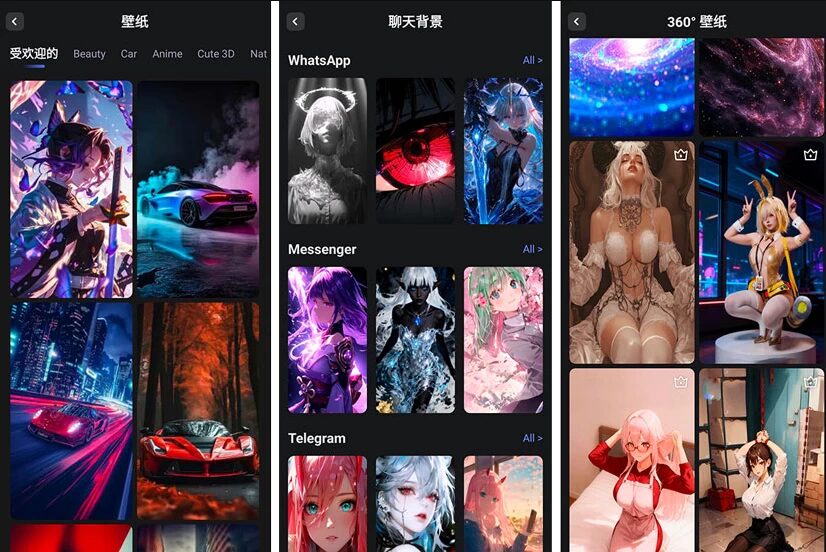 WallFancy 壁纸 v1.8.5：海量高清壁纸免费下载与切换工具-山海之花 - 宝藏星球屋
