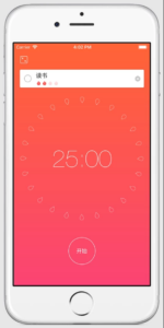 Focus To-Do v17.6 专注清单：番茄工作法与任务管理结合的时间效率-山海之花 - 宝藏星球屋