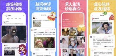 皮皮搞笑 v2.99.310 高级版：短视频社区与鬼畜表情包一站式聚合工具-山海之花 - 宝藏星球屋