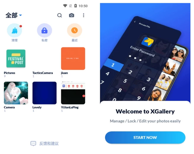 XGallery v2.1.2 离线照片视频管理编辑工具 截图