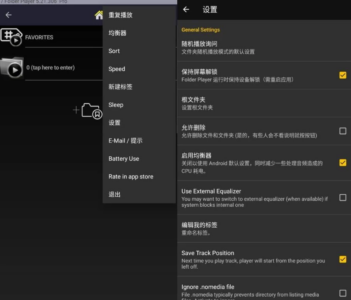 Folder Player Pro 文件夹播放器：以目录为核心的音乐管理播放工具-山海之花 - 宝藏星球屋