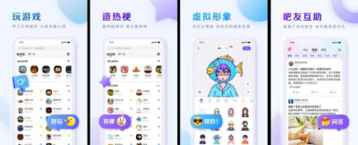 百度贴吧 v22.7.3 去广告精简版：纯净浏览百度贴吧的社交阅读工具-山海之花 - 宝藏星球屋