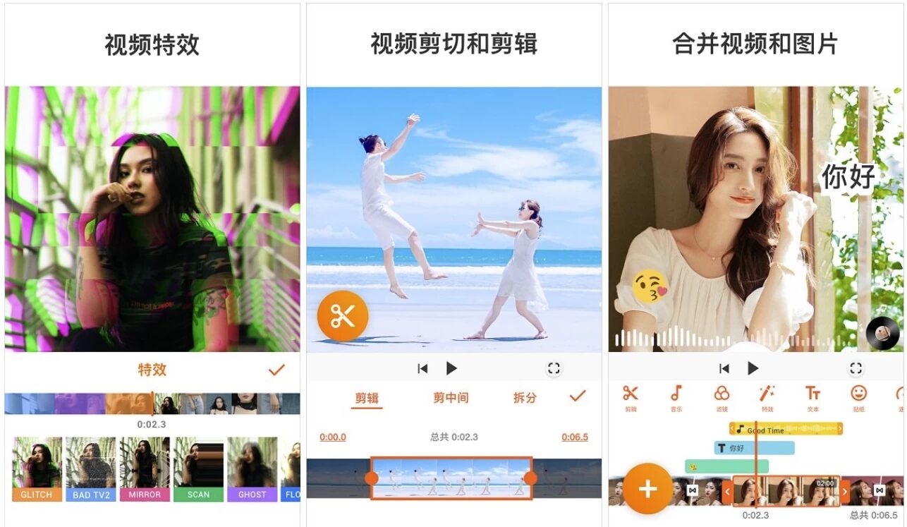 YouCut 视频编辑：轻量剪辑工具助你快速制作短视频与Vlog 截图