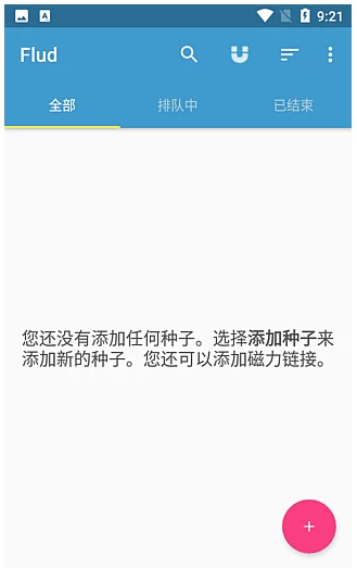 Flud BT种子下载器:专注磁力与种子文件的安卓下载工具 截图